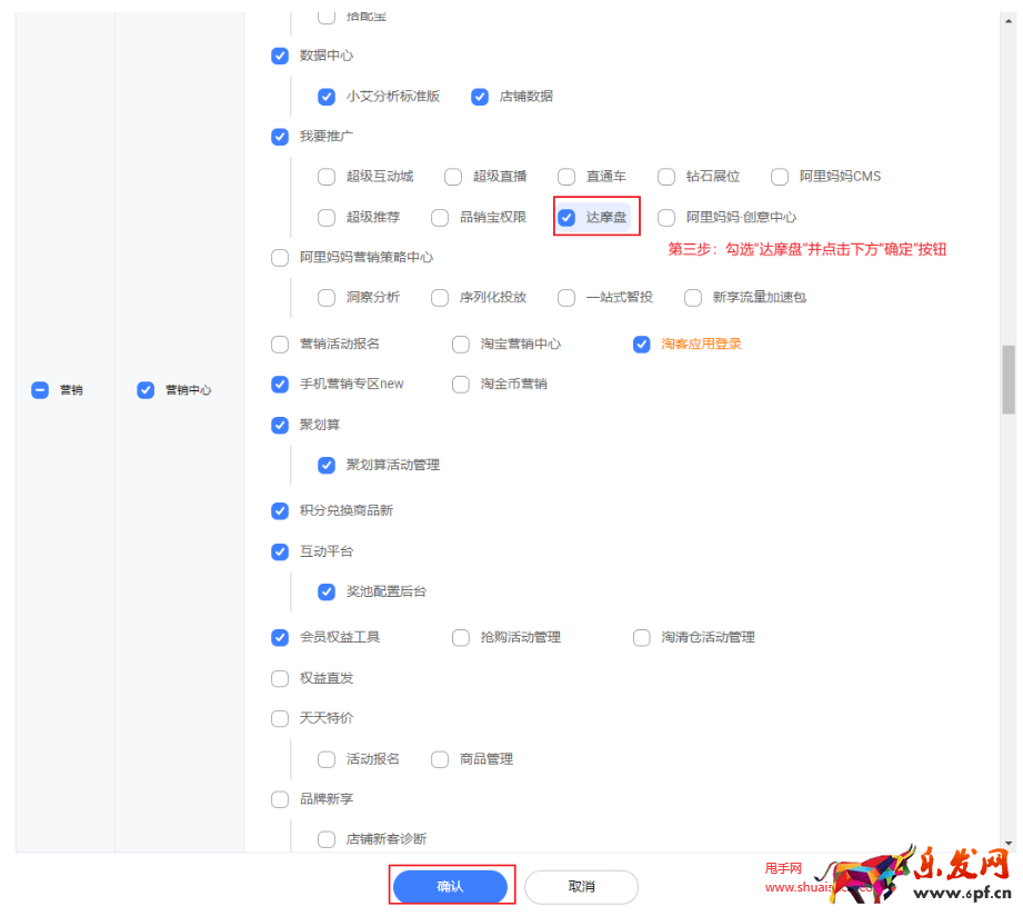 淘宝达摩盘店铺潜新老资产分析