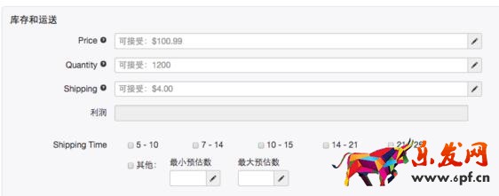 wish开店流程