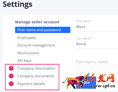 Ozon入驻注册流程