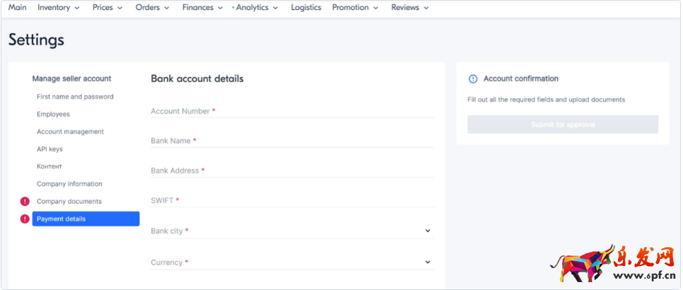 Ozon入驻注册流程