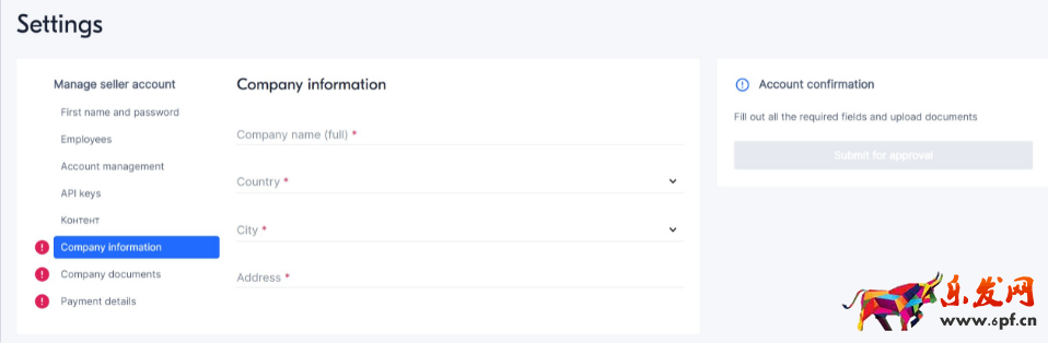 Ozon入驻注册流程