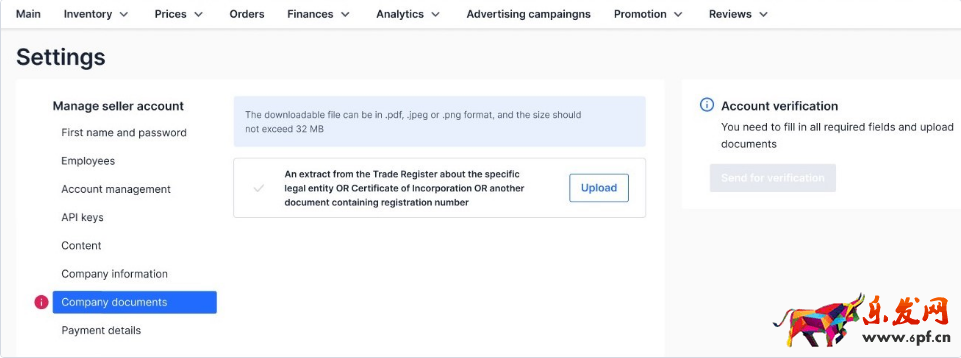 Ozon入驻注册流程