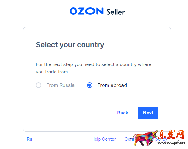 Ozon入驻注册流程