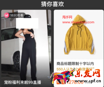 淘宝99划算节营销导购页装修指南
