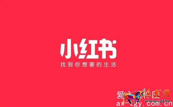 小红书怎么添加店铺地址