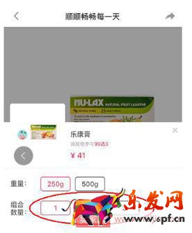 小红书商家创建新商品上架的详细操作！