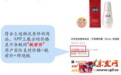 小红书商家创建新商品上架的详细操作！
