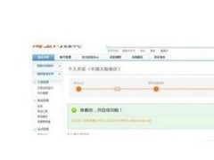1688一件代发铺货?1688铺货需要品牌授权吗