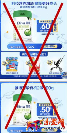 京东店铺阁楼