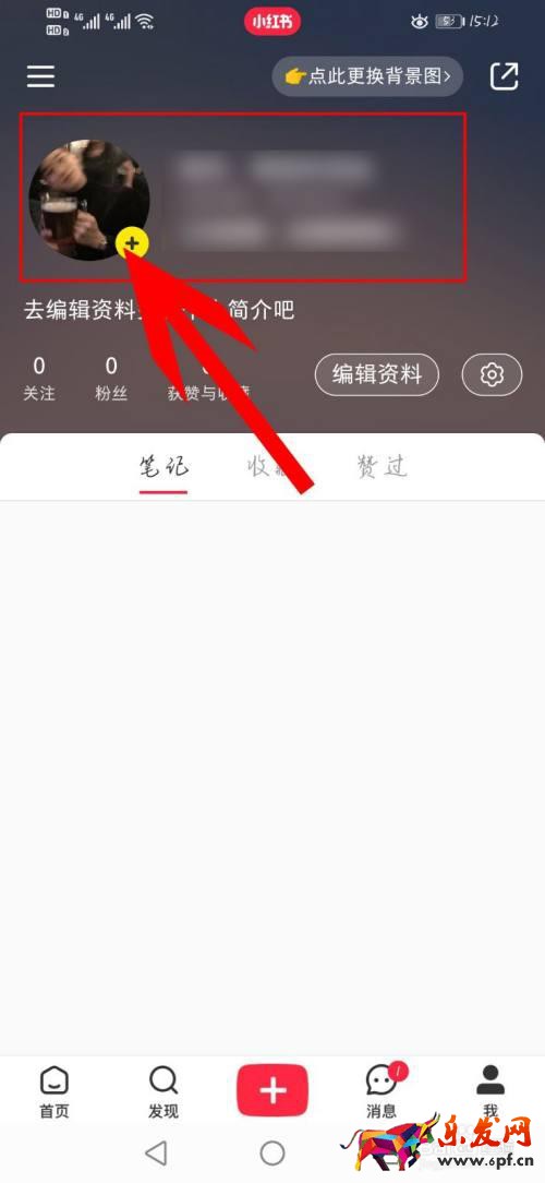 小红书登录(小红书商家网页版入口)
