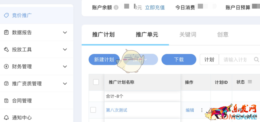 《小红书》网页版登录入口