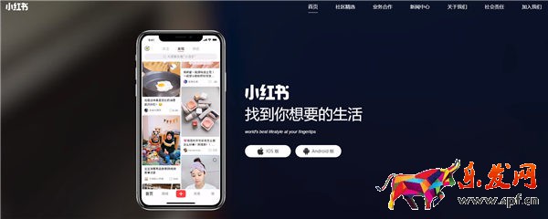 小红书开店流程及费用一览