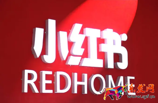 小红书怎么开通店铺？小红书开店流程及费用介绍
