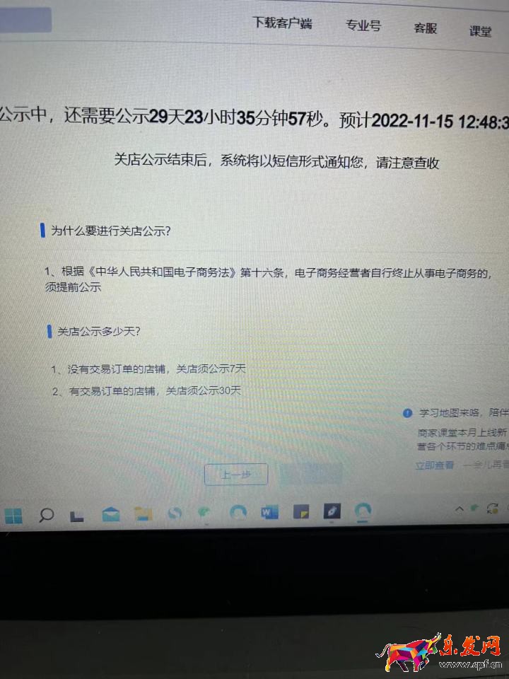 为什么不建议普通人去小红书开店铺？