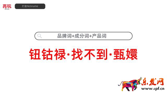 品牌小红书内容种草的本质是什么？