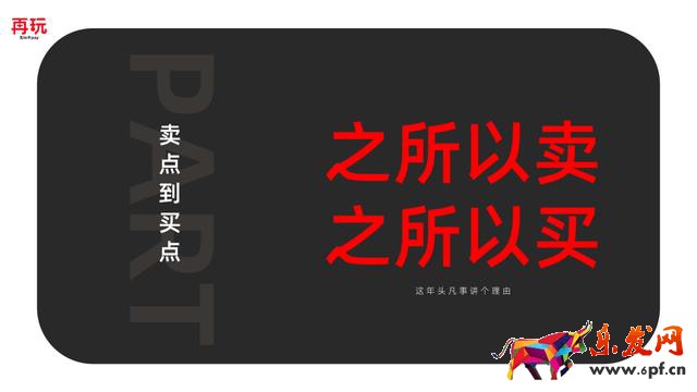 品牌小红书内容种草的本质是什么？