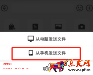 拼多多定制商品上传文件