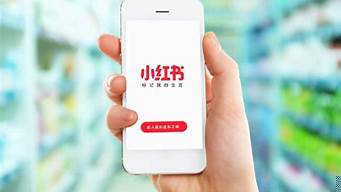 小红书如何成为商家（小红书如何成为商家用户）