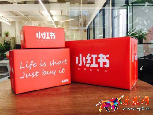 小红书自营是正品吗？网友称真假掺着卖根本分不清