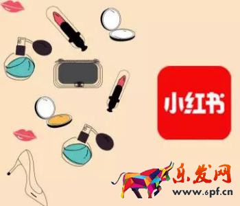 小红书自营是正品吗？网友称真假掺着卖根本分不清