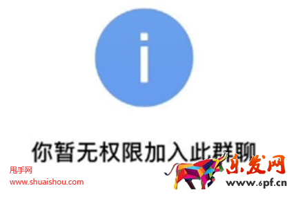京东企业微信问答