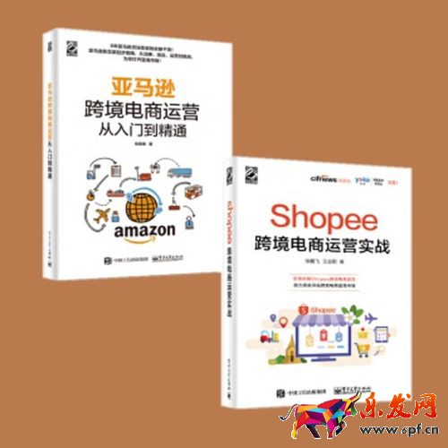 shopee台湾服务费率,shopee服务费设置