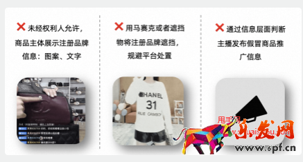 淘宝美妆直播