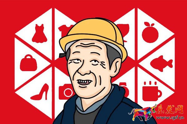 拼多多助力享免单规则是什么