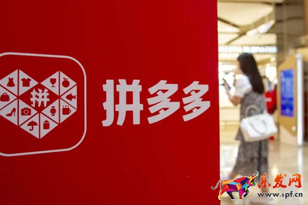 拼多多旗舰店与专卖店的区别是什么