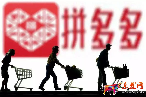 拼多多怎么开启免流量