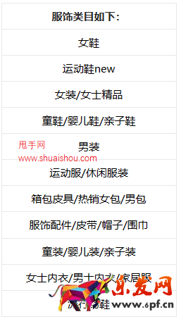 淘宝直播店退换货运费险优惠政策