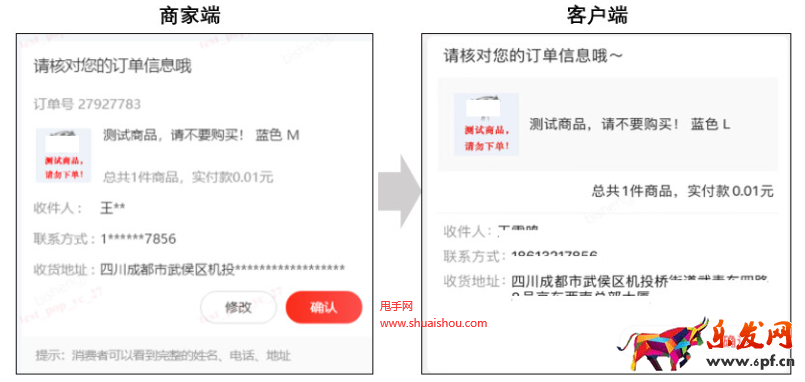 京东咚咚