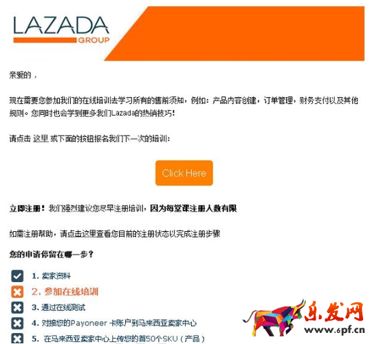 lazada店铺id在哪里看（查找店铺id步骤和注意事项）