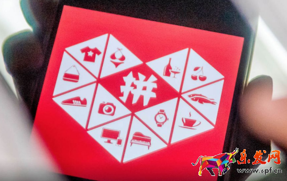 拼多多商家登录后台入口：https://mms.pinduoduo.com/home/