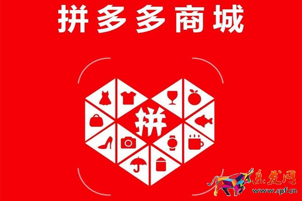 拼多多买两单免一单是真的吗