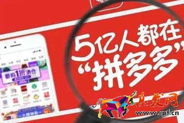 拼多多拒收快递什么时候退款