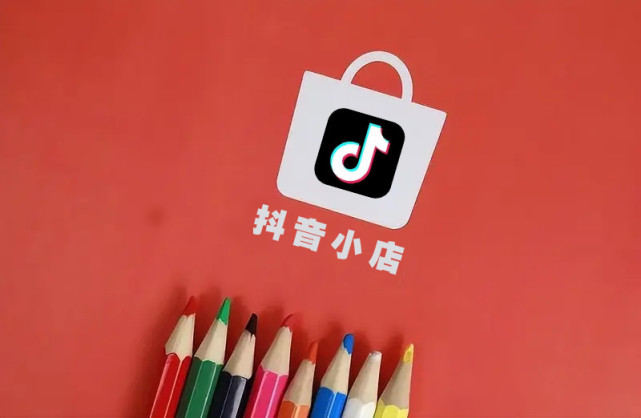 抖店新店正确起步方法，这些步骤你一定要看！