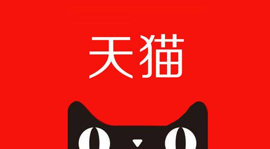 天猫怎么修改店铺的电话号码？天猫修改电话号码的方法