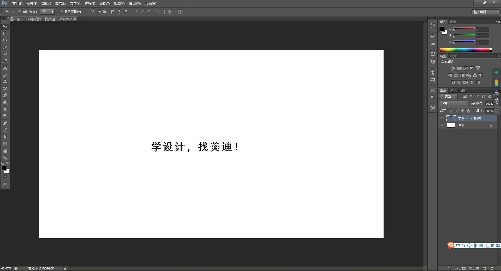 ps怎么把文字自定义成画笔工具？超详细的教程来了！