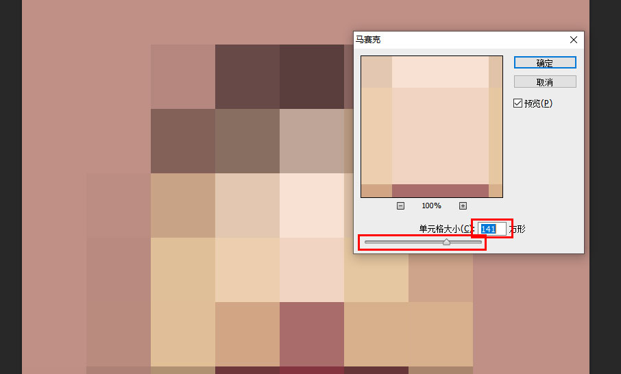 ps教程：ps怎么提取色块做色卡？ps做色卡有哪些步骤？