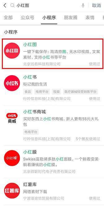 如何从小红书保存笔记原图？教你三步轻松掌握保存图片技巧