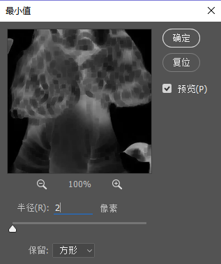 PS快速把照片处理成素描的效果