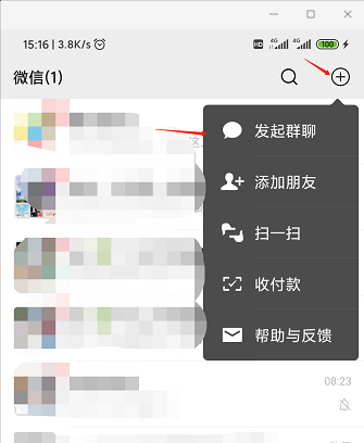 微信如何快速删除已经把我删掉的人？ - 电商教育