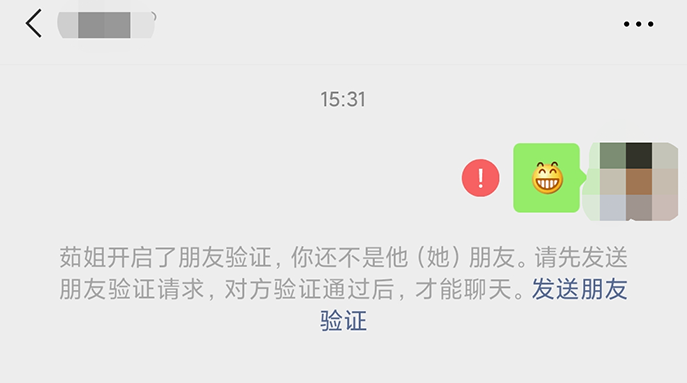 微信如何快速删除已经把我删掉的人？ - 电商教育