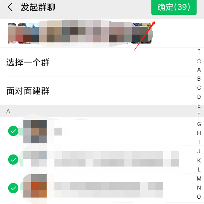 微信如何快速删除已经把我删掉的人？ - 电商教育