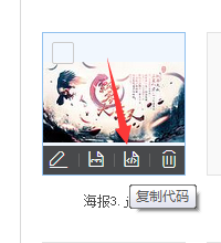 淘宝店铺基础版装修，如何突破750的限制呢？ - 电商教育