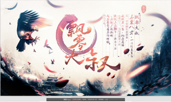 淘宝店铺基础版装修，如何突破750的限制呢？ - 电商教育