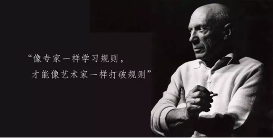 排版没灵感的时候，试试这8种方式 - 电商教育