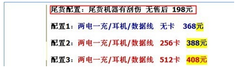 淘宝热销千件宝贝被删除，发布宝贝违规惹的祸