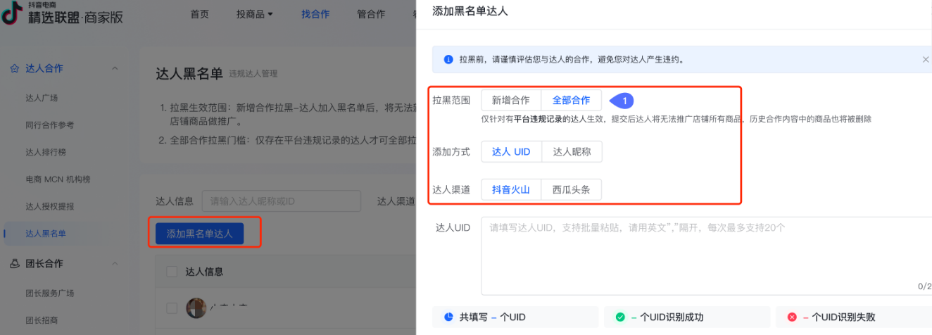 抖音